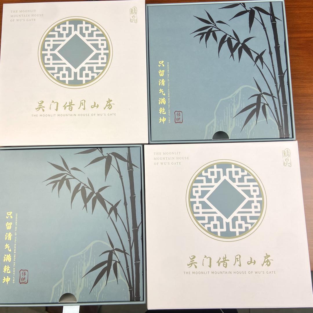 吴门借月山房文化