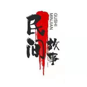 小六民间故事