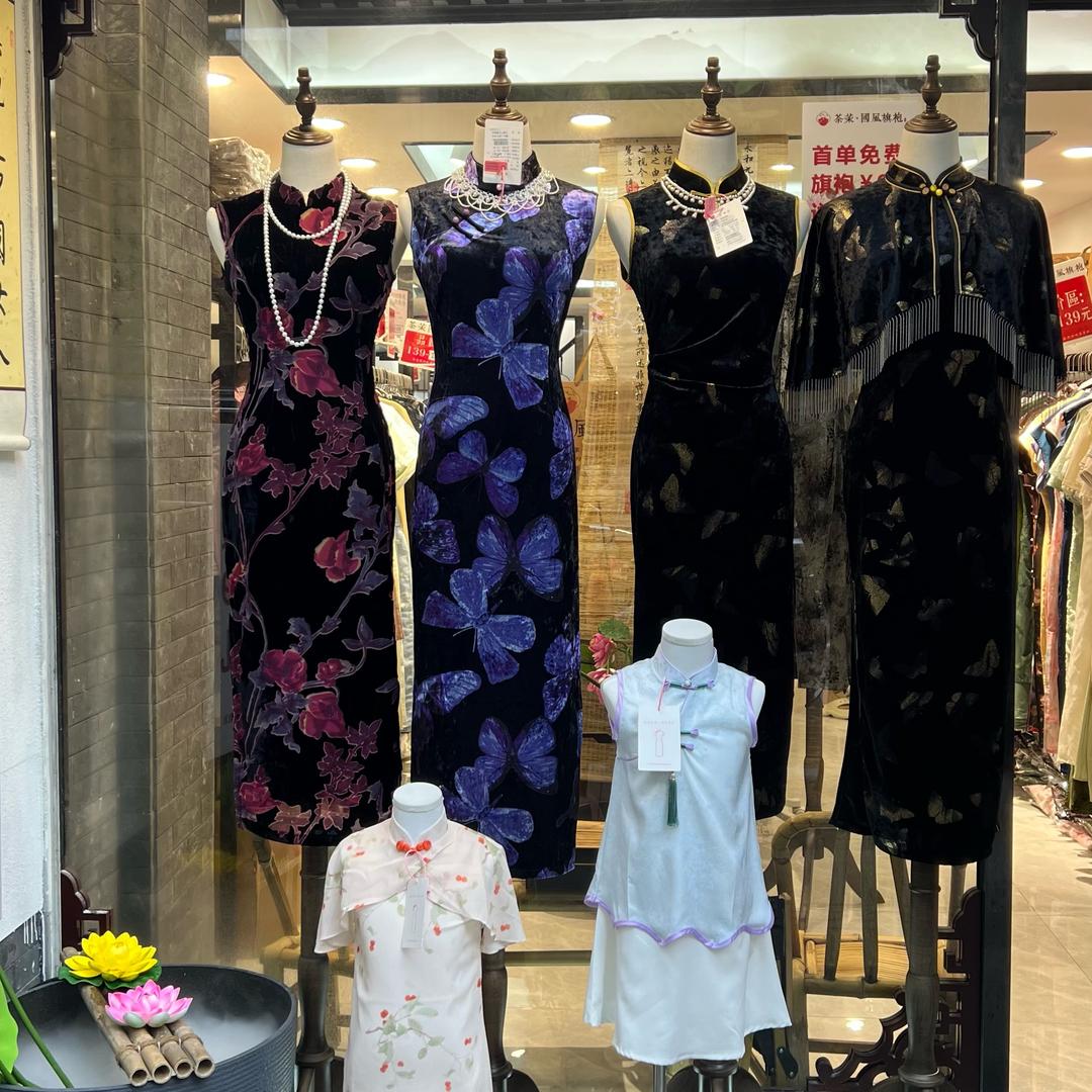 茶茉旗袍北京路/永庆坊店