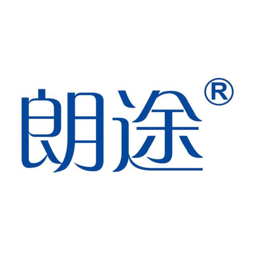 朗途朗途专卖店