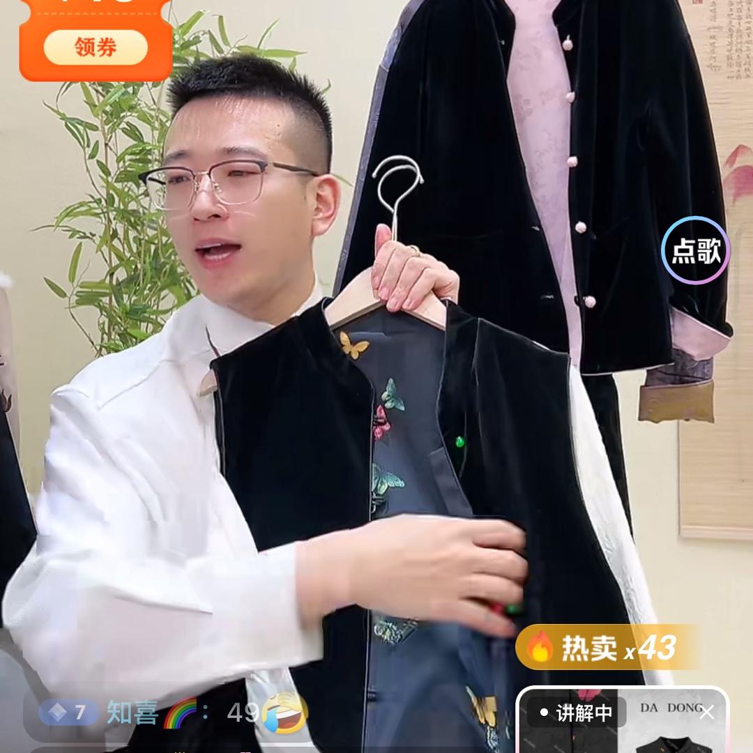 大东男装