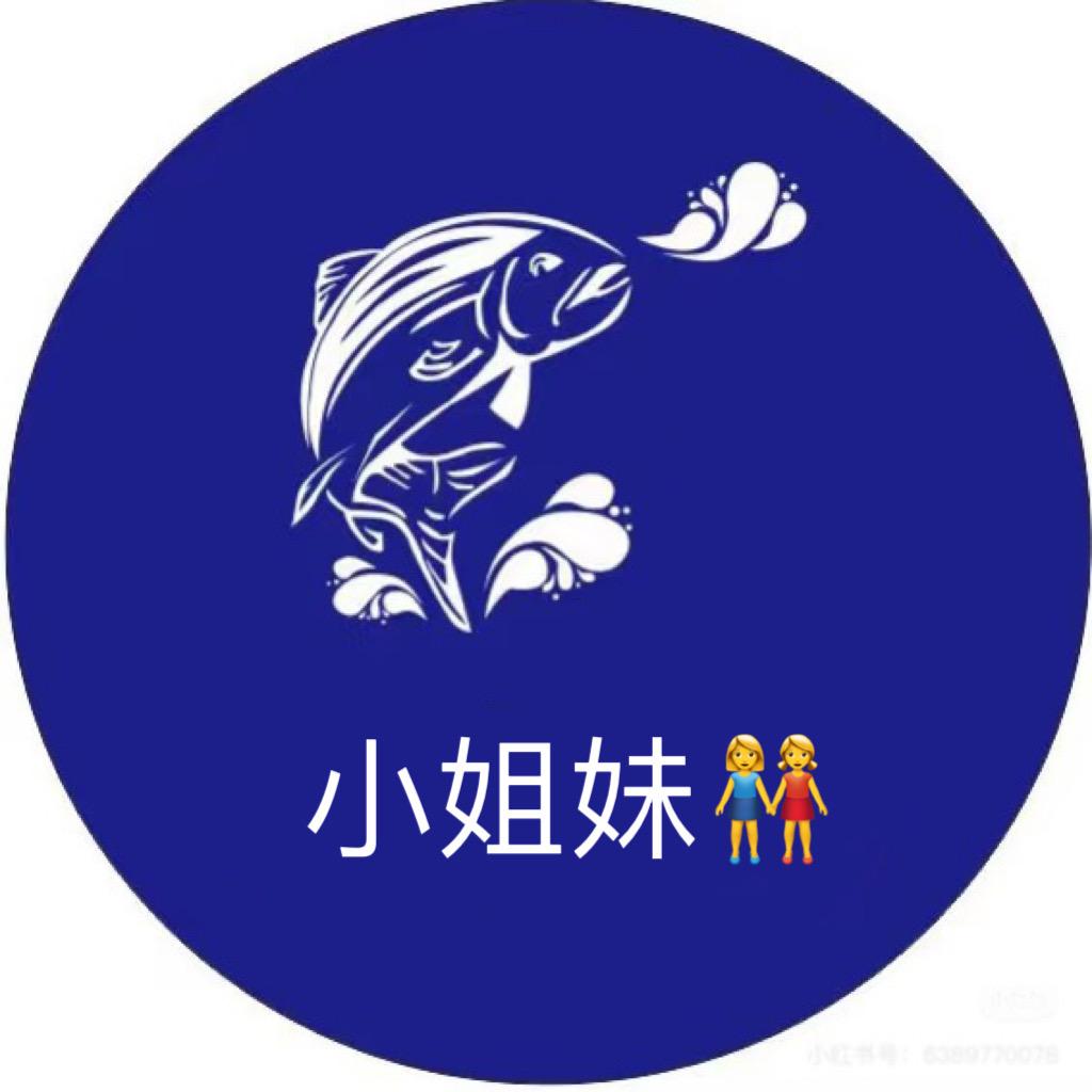 小渔卖海鲜