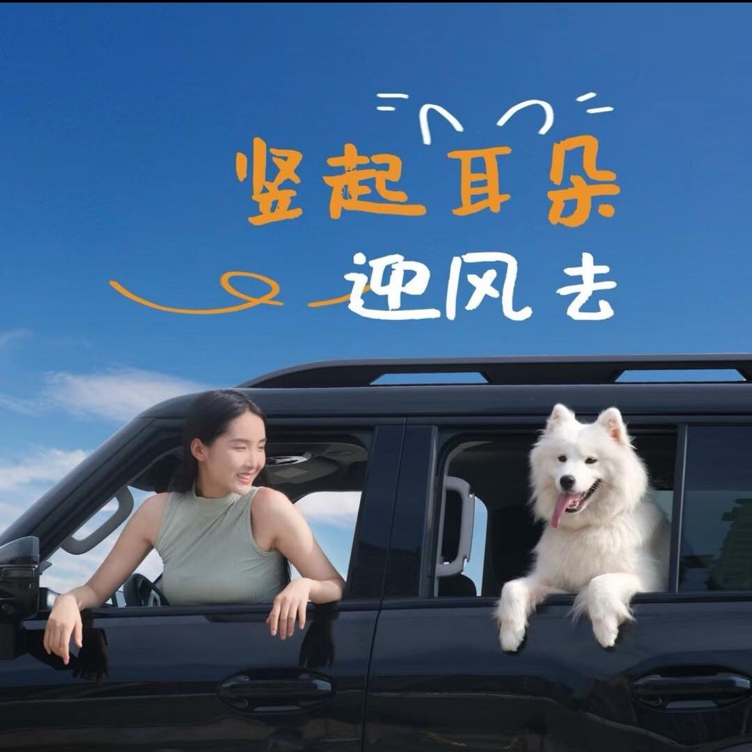 长沙湘鲁捷途汽车张丽莉