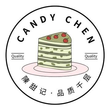 高青县陈甜记烘焙店（个体工商户）