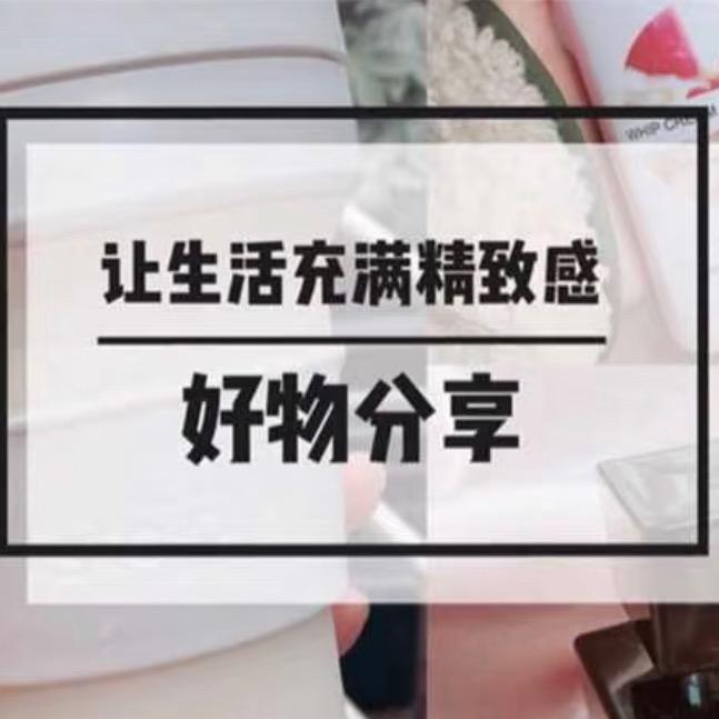 美度甄选
