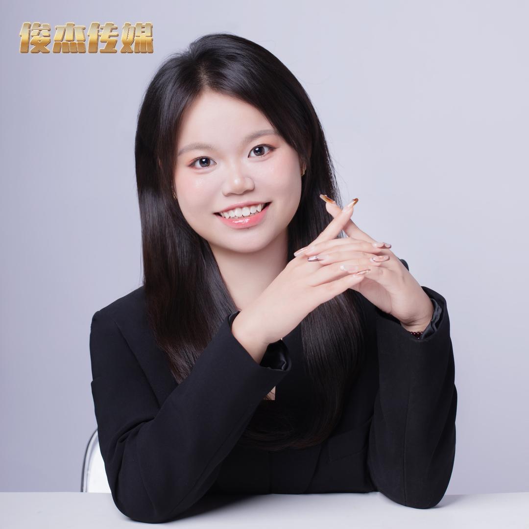 俊杰二手欣欣再生资源