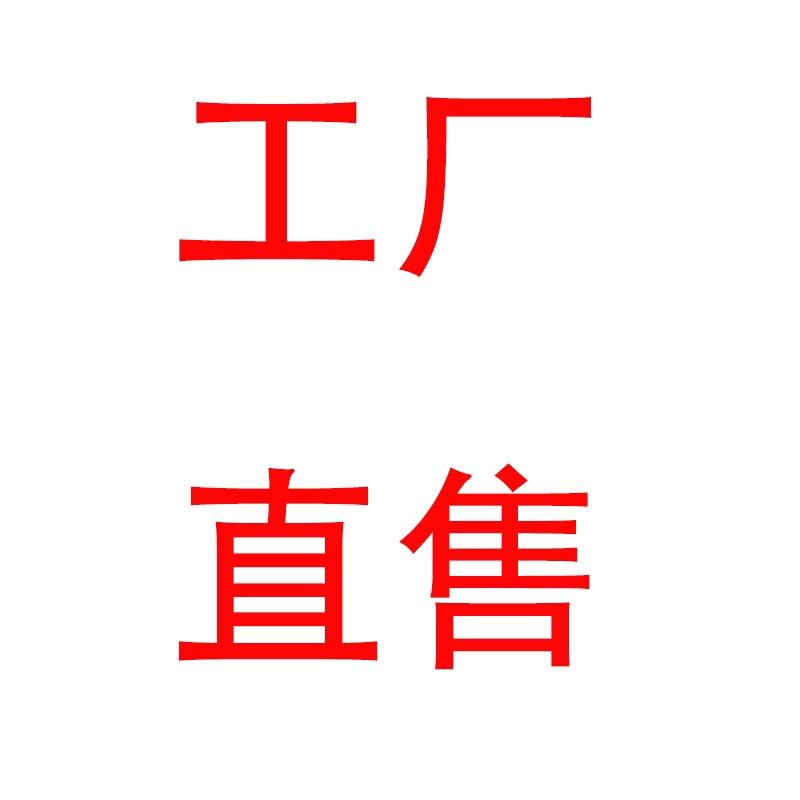 品质服饰工厂店