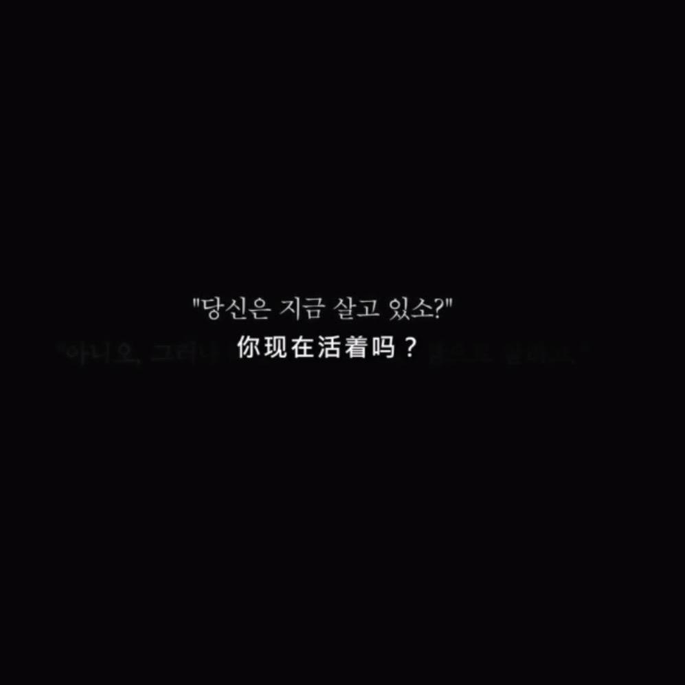 你是谁。