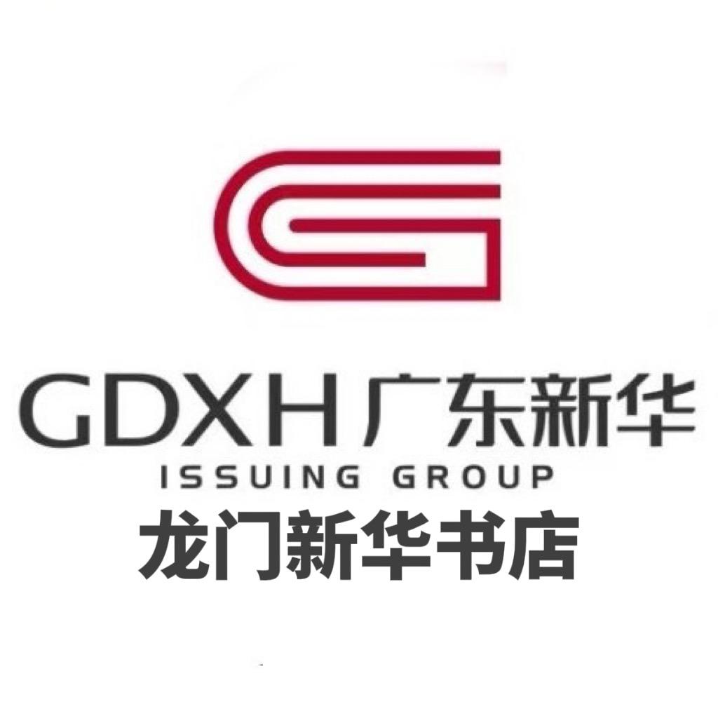 龙门新华书店