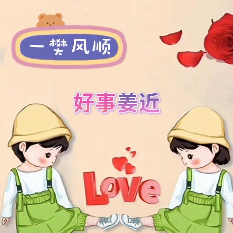 樊世超，