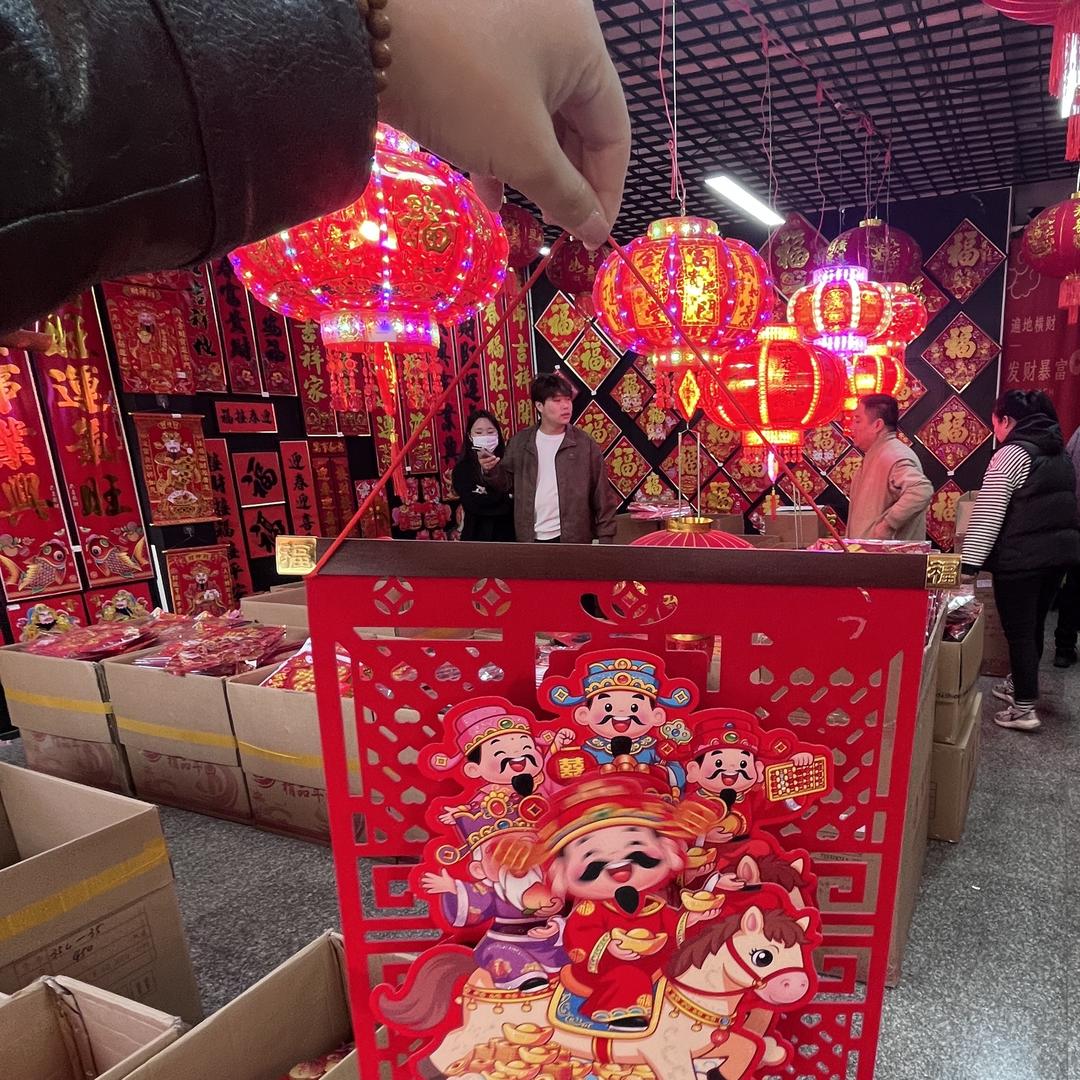 义乌年货批发总仓直发