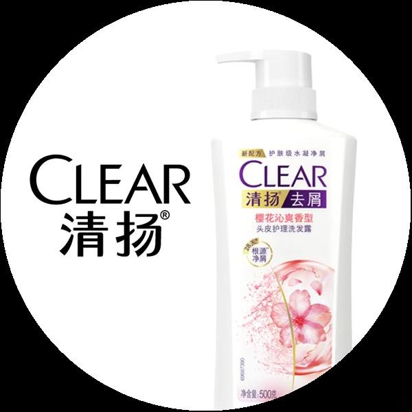 清扬官方旗舰店洗护直播间