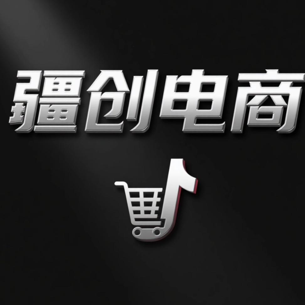 疆创甄选-达人梦工厂