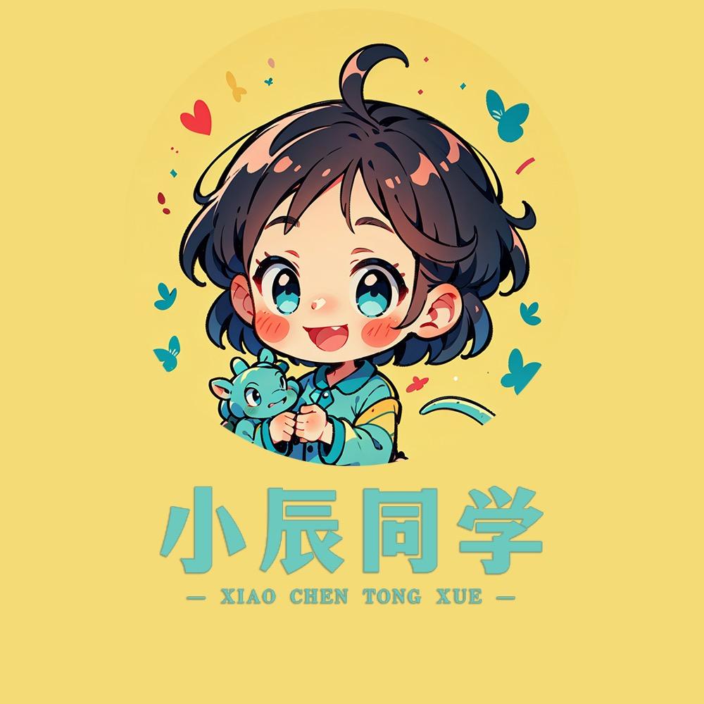 辰星文创