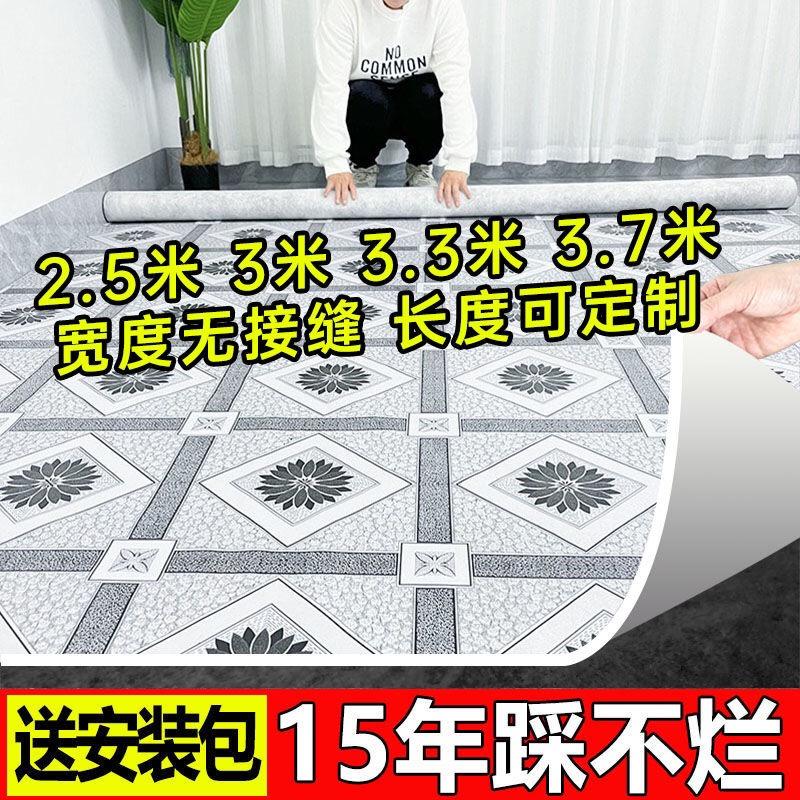 果果家居生活