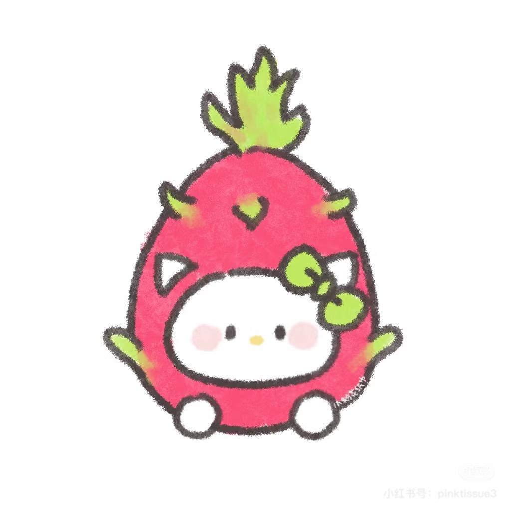 我是爱吃火龙果的甜甜吖