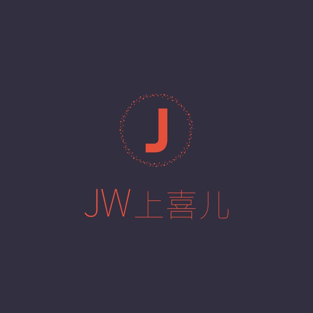 上喜儿轻奢饰品