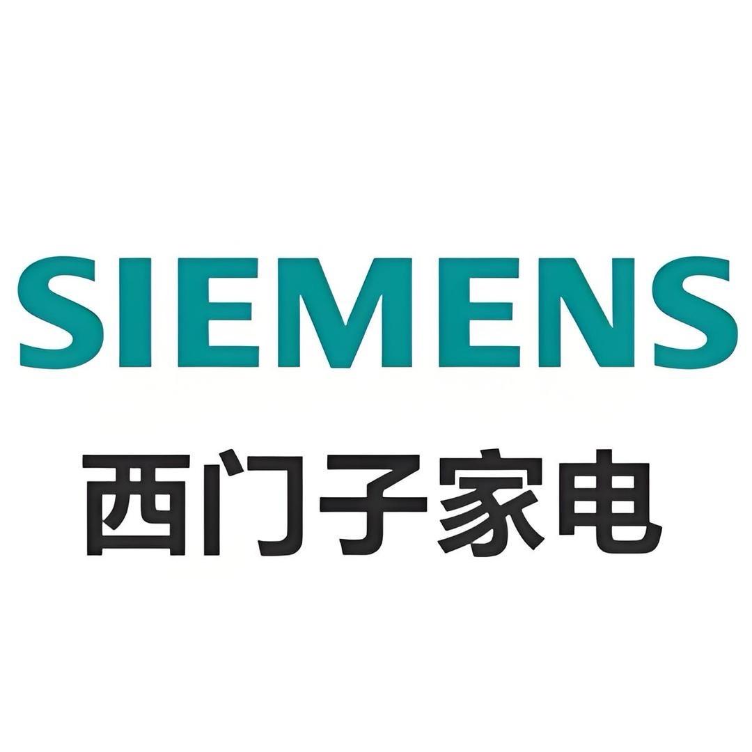 西门子电器生活馆