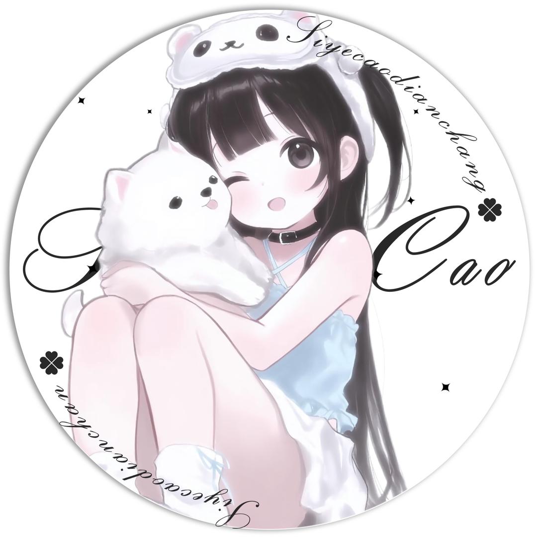 妮妮.