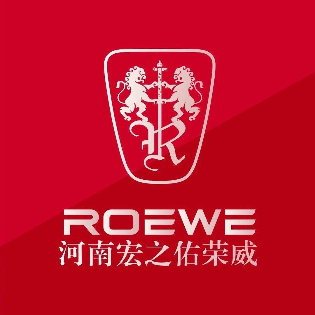 河南宏之佑荣威D家族