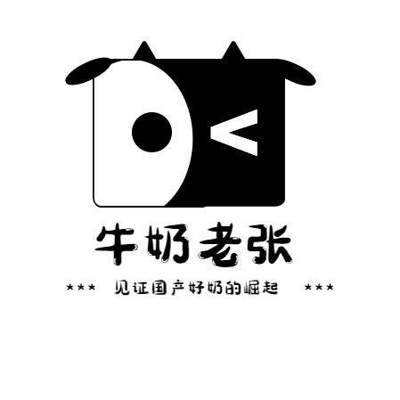 牛奶老张(别叫我张阿姨)奶皮子酸奶13日