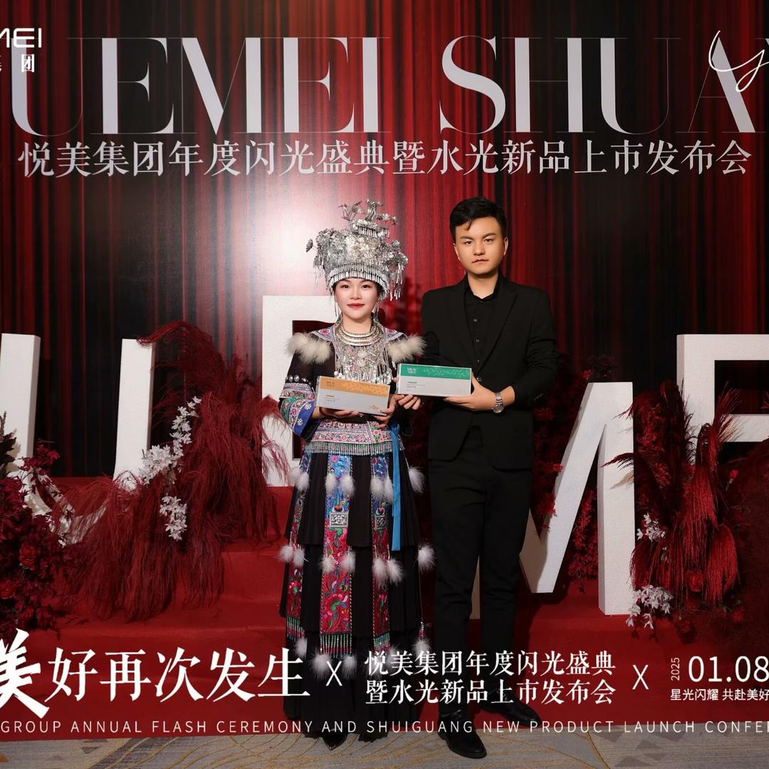 美业雪花印文秀老师