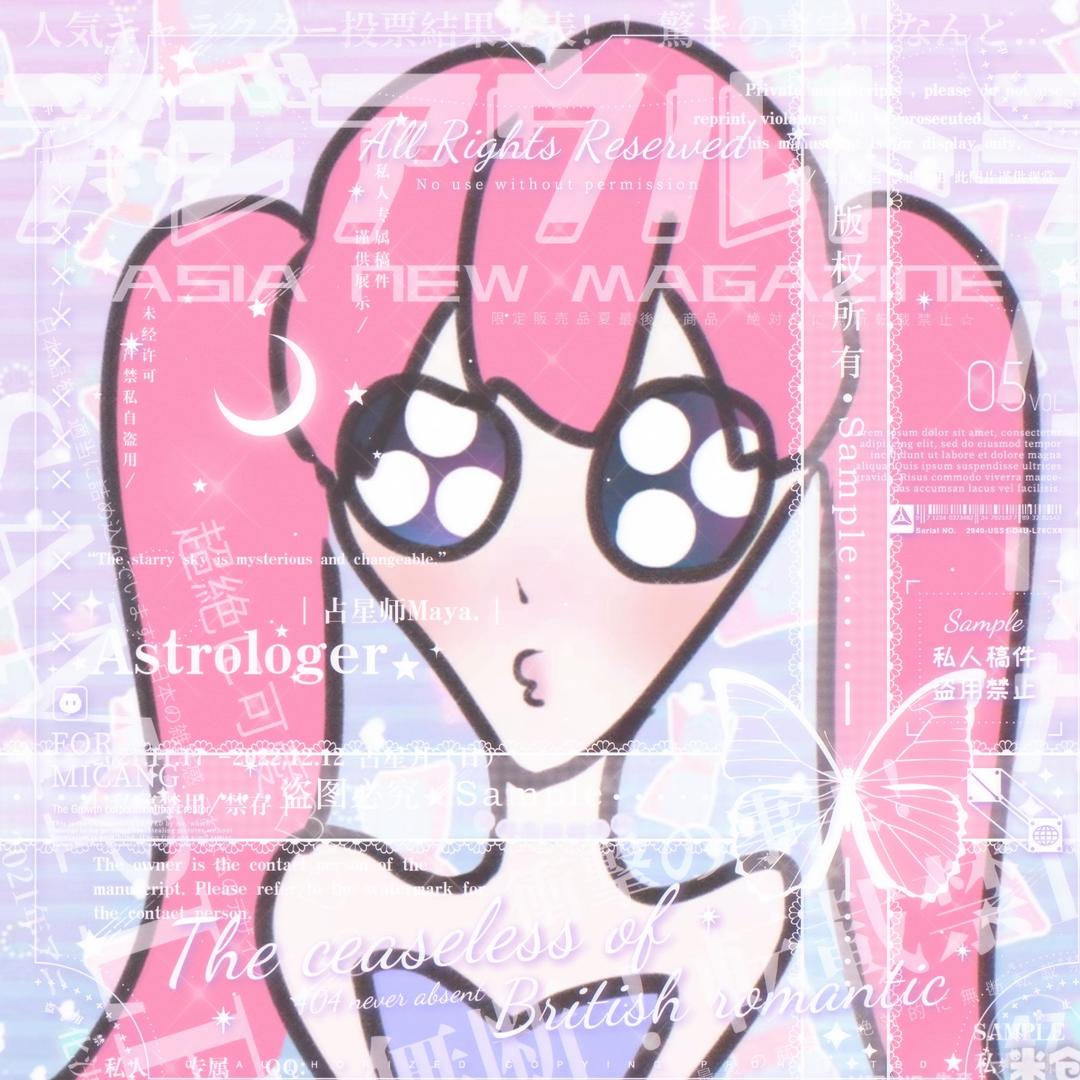 比匣鸦更女通的女通对不起百度搜不到