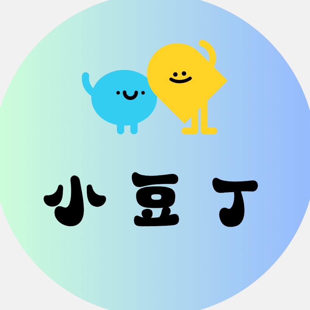 小豆丁丁