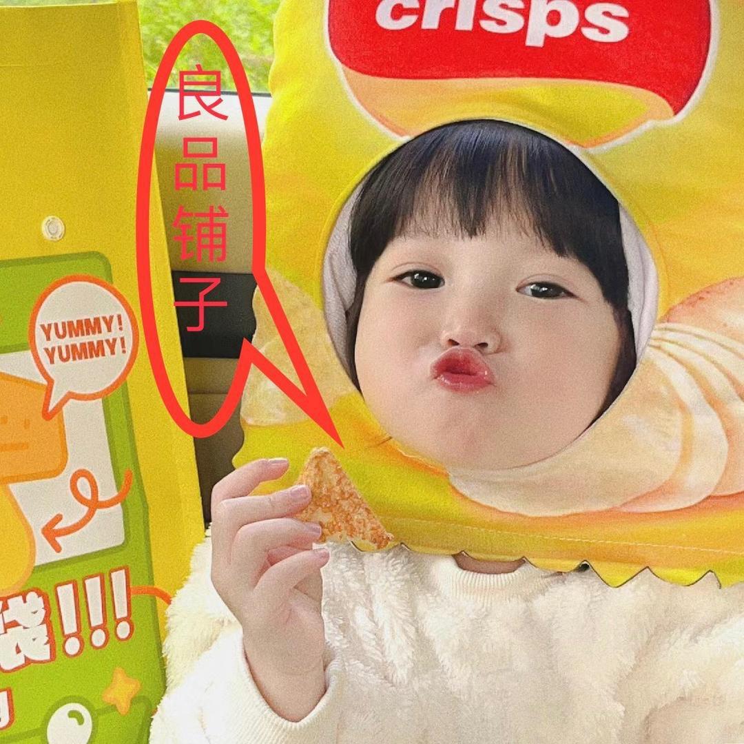 良品铺子～爱吃🍉榴莲的🍪