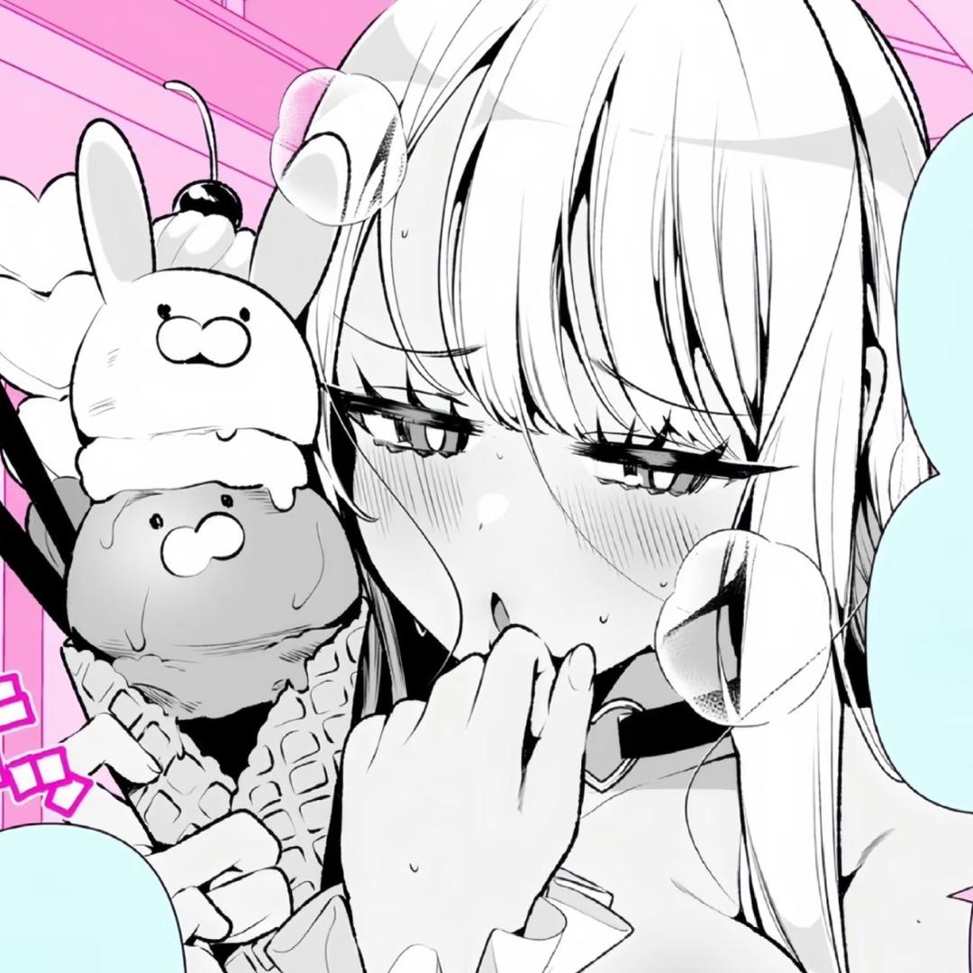 腮的