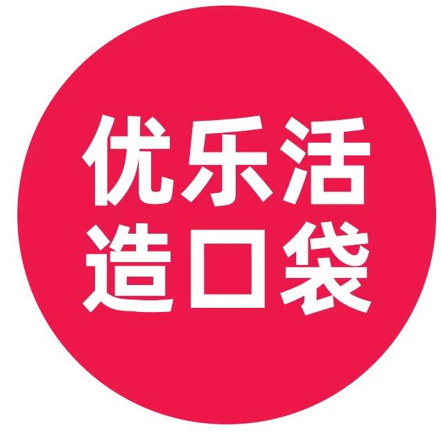 优乐活造口护理之家