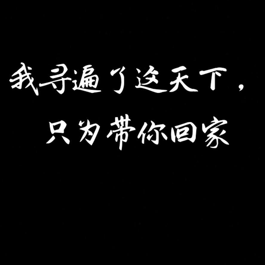 再等等