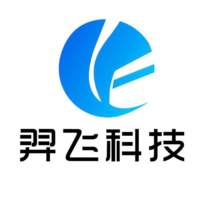 绍兴市羿飞科技有限公司