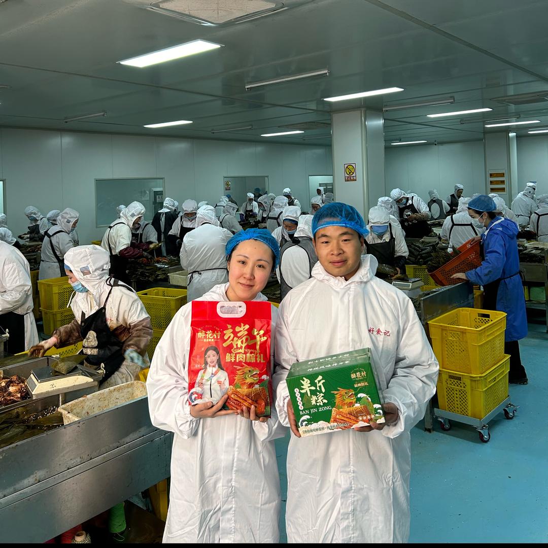醉花村大月饼工厂店