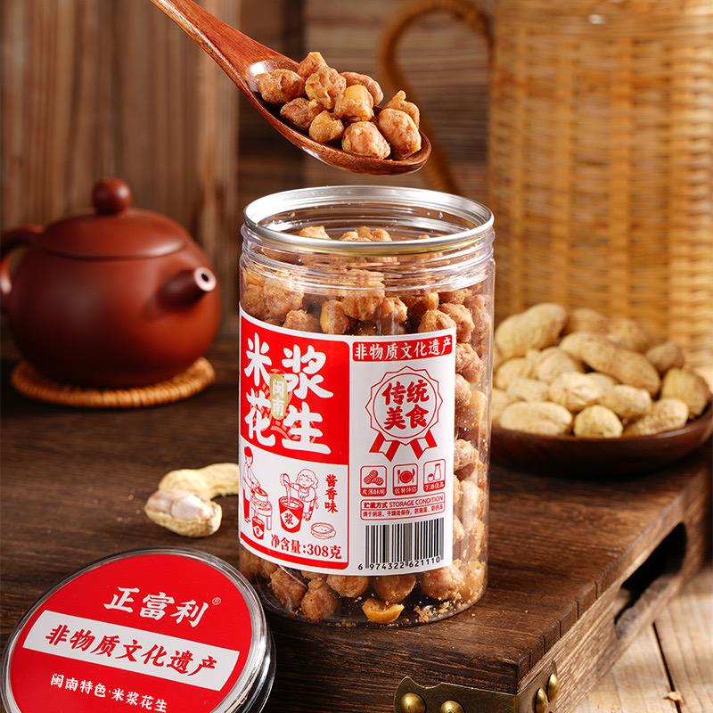 正富利食品