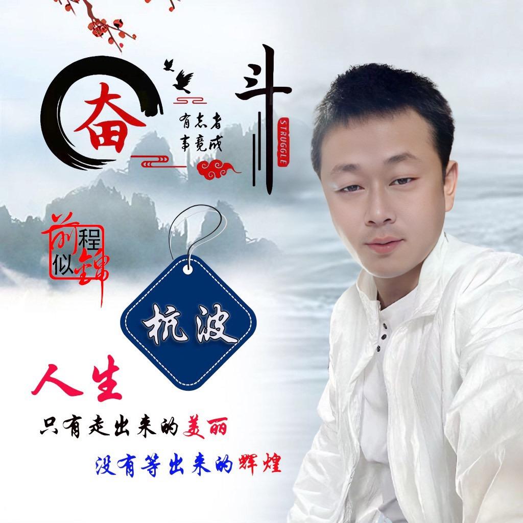 ꧁꫞꯭   我们的幸福不打烊꫞