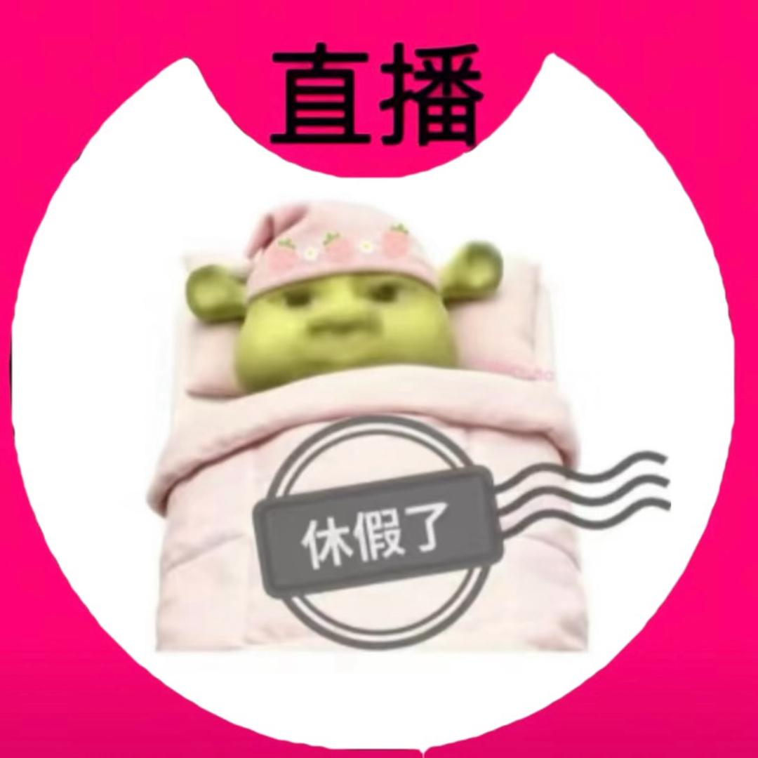 爱吃芒果🥭的桃子🍑
