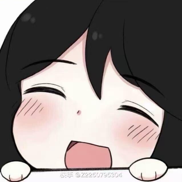 哈哈。。