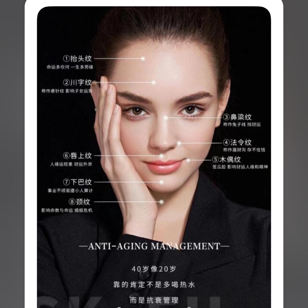 带你变美的慧慧💉