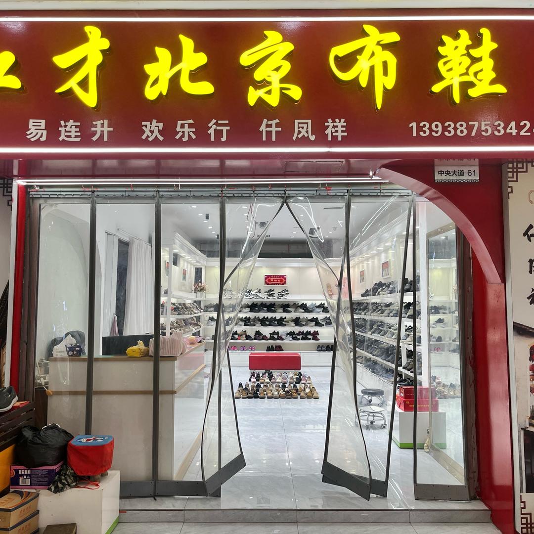 你是我唯一的执着！