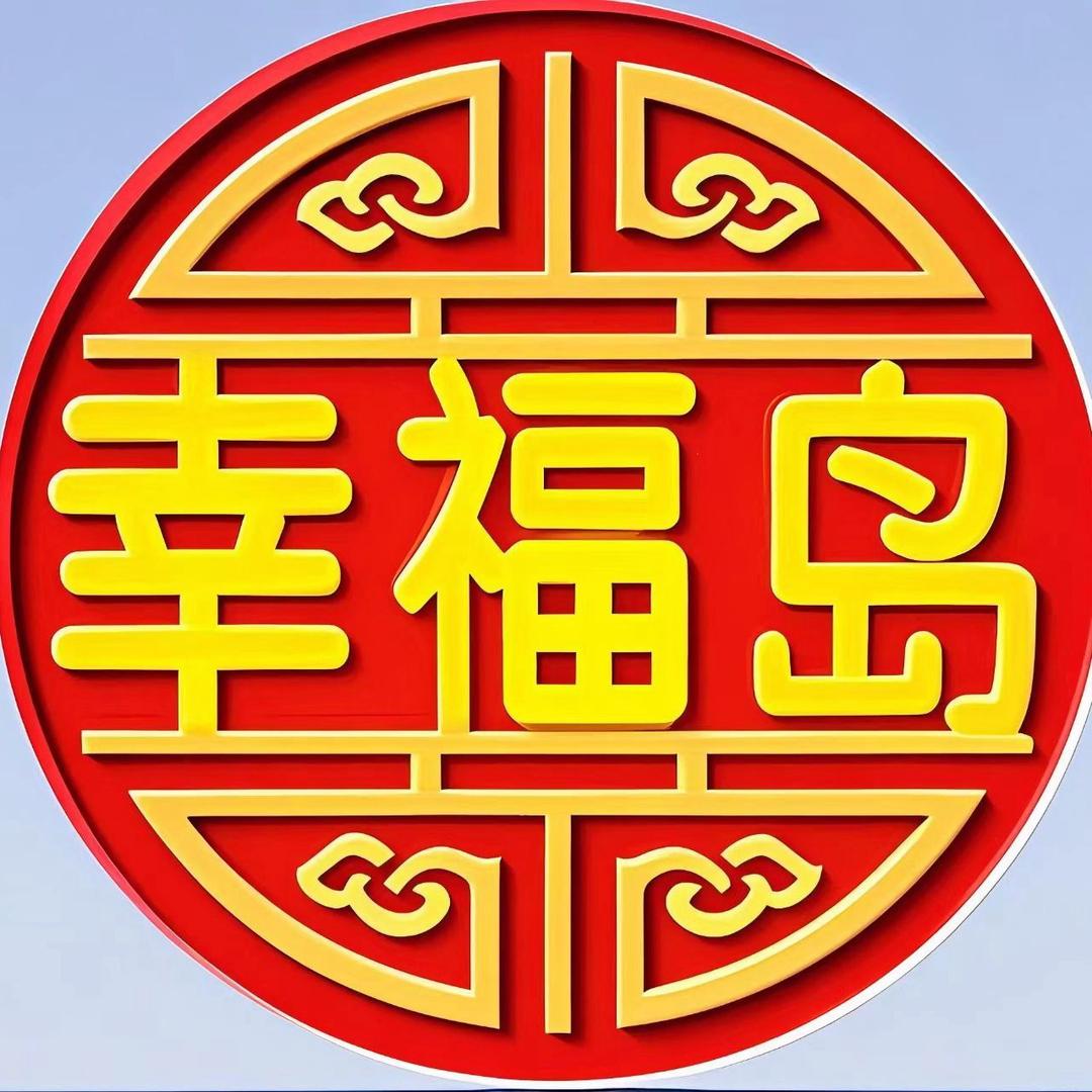 情商教练💕桌面游戏