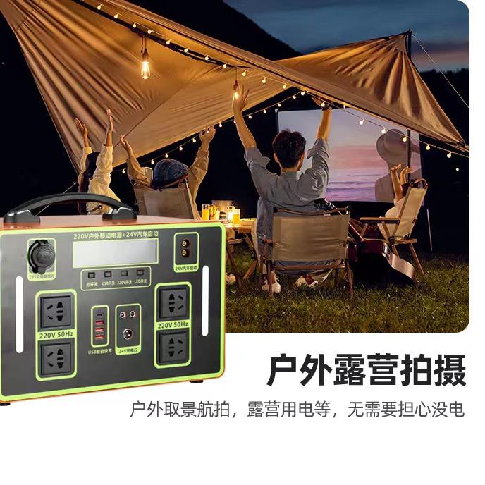 鑫洲大力神户外移动电源