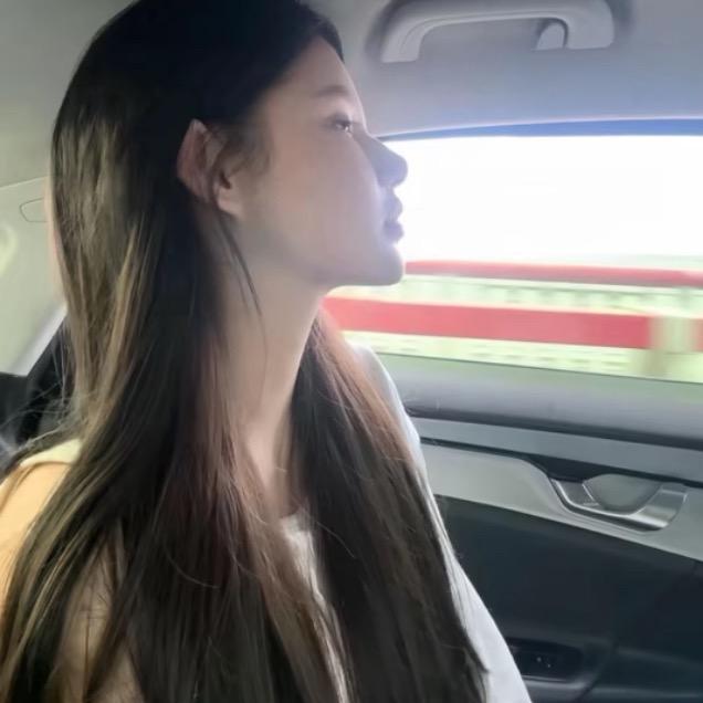 妳、