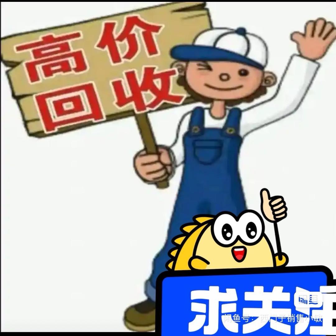 椅子小石头