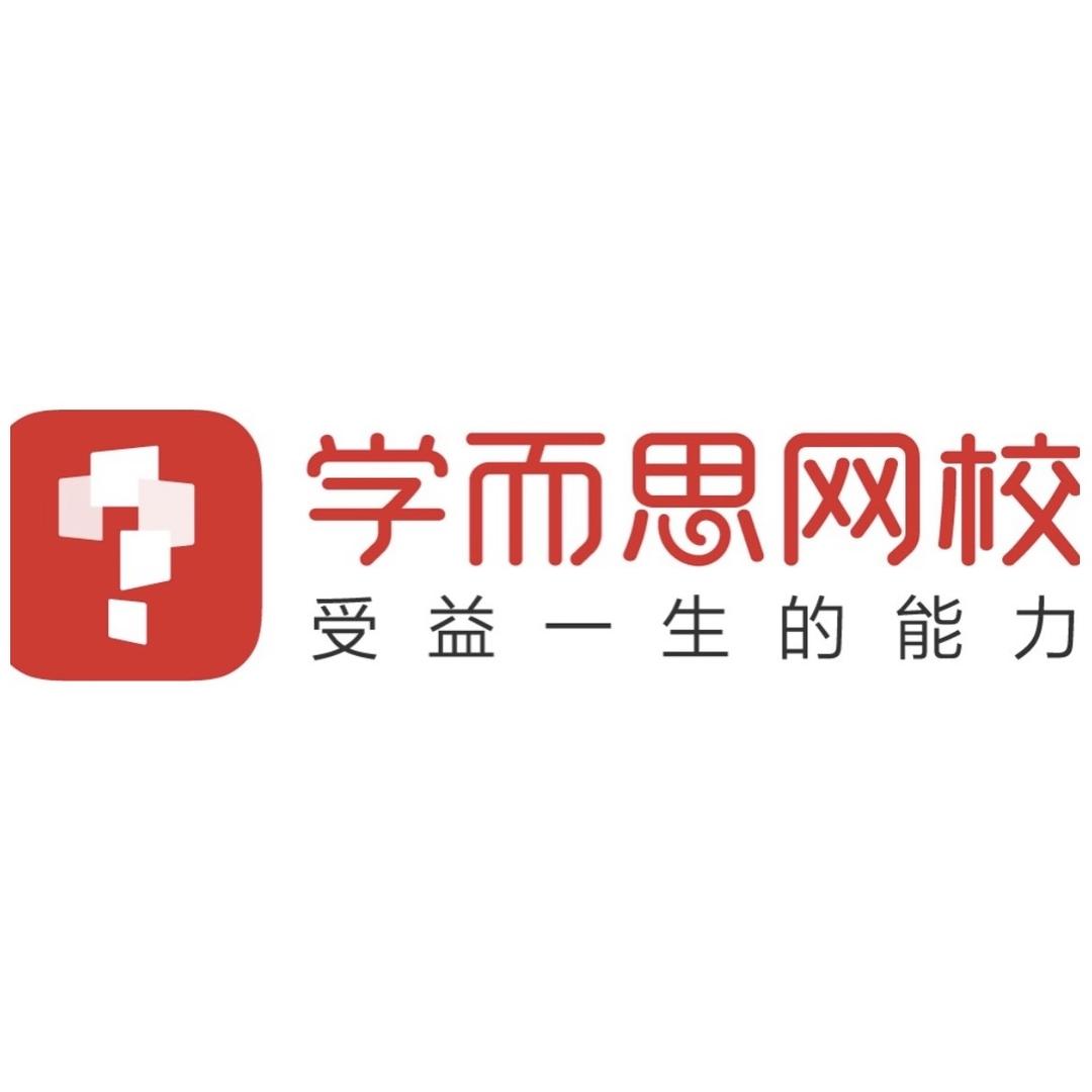 学而思网校图书英语