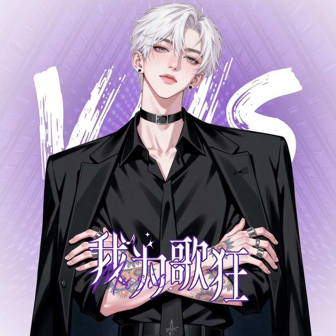 𝑽𝒏𝒔.微光☀️
