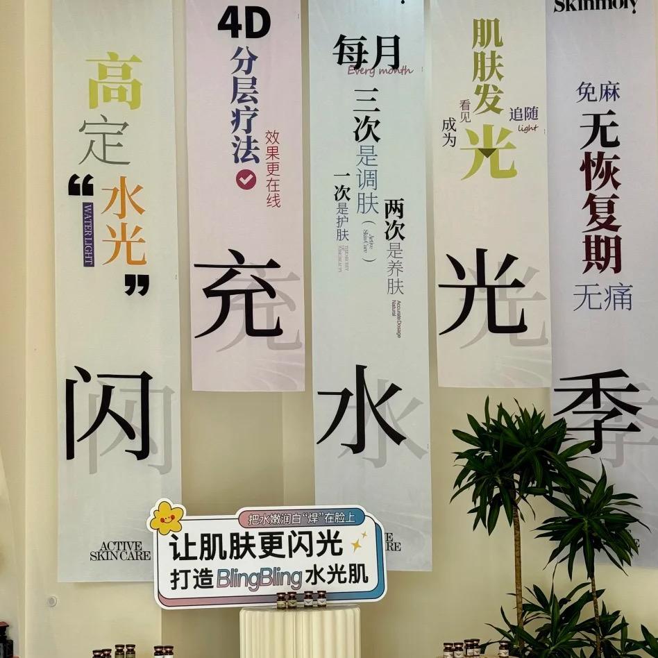 七七的换肤小铺