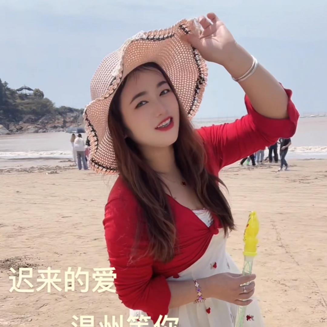 苏琪