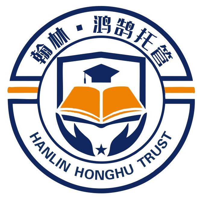 阜阳托管郎老师