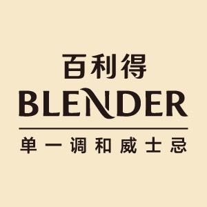 崃州烈酒百利得